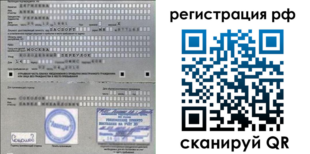 пропишу в квартире в Павловском Посаде