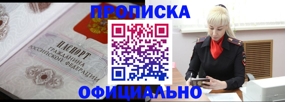 форма 3 в Павловском Посаде