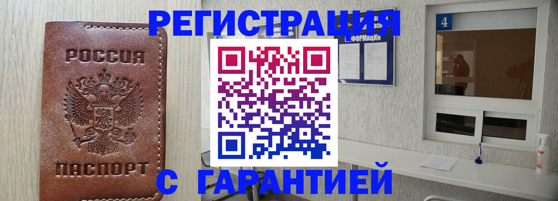 пропишу в квартире в Павловском Посаде